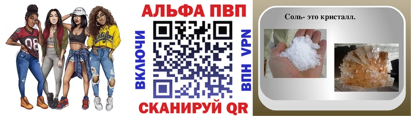 наркошоп Волгореченск Alfa_PVP СК КРИС