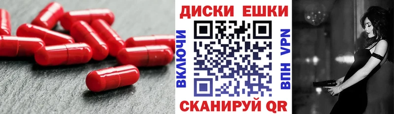 купить наркотики сайты Волгореченск ЭКСТАЗИ 99%