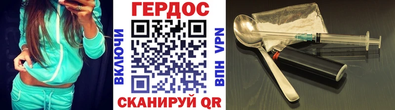Героин гречка  Волгореченск 