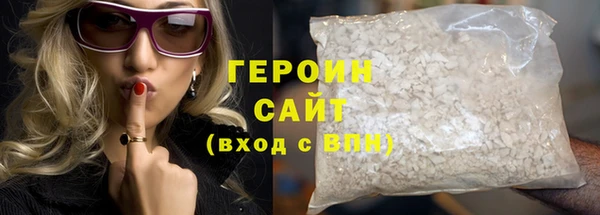 скорость mdpv Горно-Алтайск
