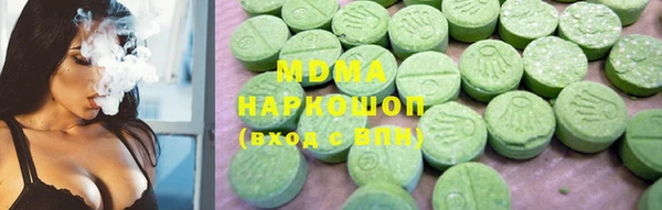 гашиш Горняк