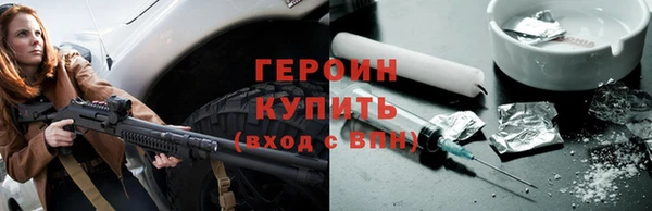 гашиш Горняк