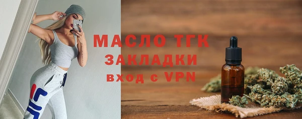скорость mdpv Горно-Алтайск