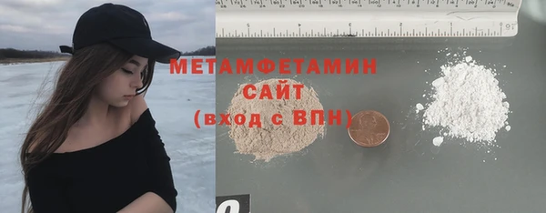 MDMA Premium VHQ Гусиноозёрск