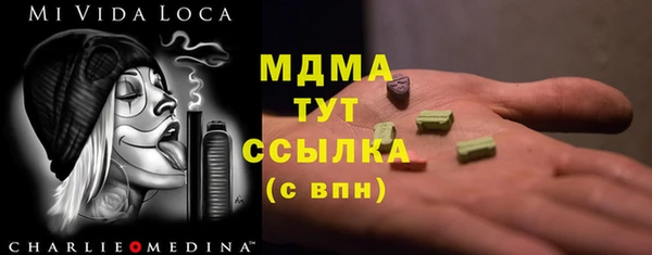 гашиш Горняк