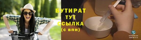 скорость mdpv Горно-Алтайск