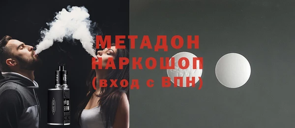 таблы Гусев