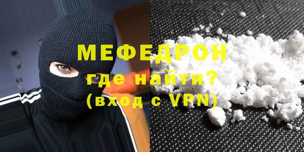 MDMA Premium VHQ Гусиноозёрск