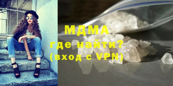 гашиш Горняк