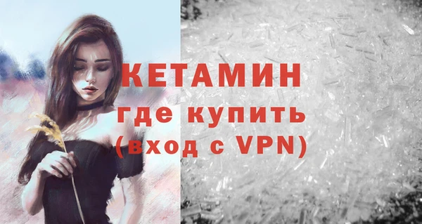 скорость mdpv Горно-Алтайск