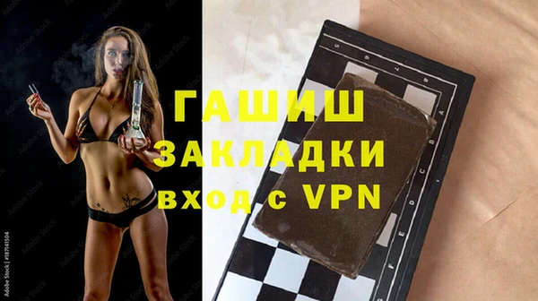скорость mdpv Горно-Алтайск