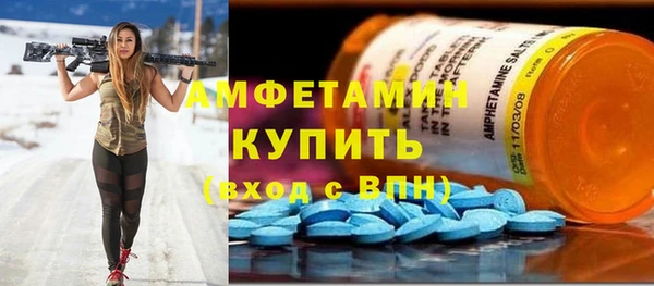 скорость mdpv Горно-Алтайск