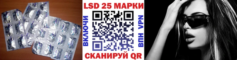 Лсд 25 экстази кислота купить закладку Волгореченск