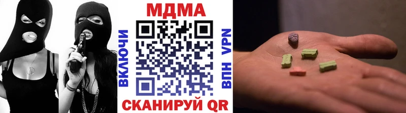 MDMA VHQ  Волгореченск 
