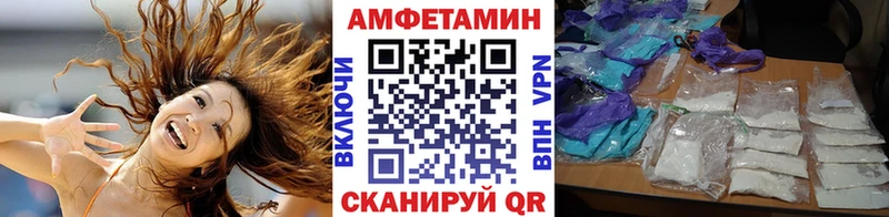 цены наркотик  Волгореченск  МЕТАМФЕТАМИН витя 