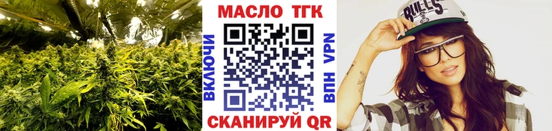 ТГК жижа  Волгореченск 