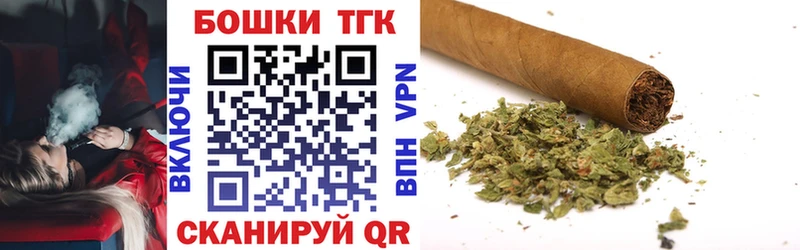 Канабис THC 21% где купить Волгореченск
